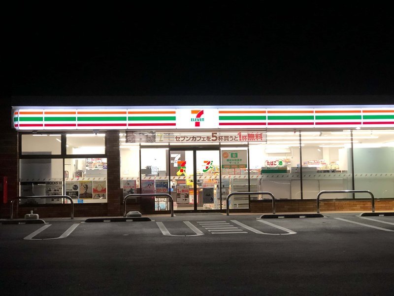 Estacionamiento de una tienda 7-Eleven